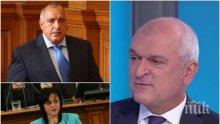 ПОЛИТИЧЕСКИ СХВАТКИ! Димитър Главчев посече БСП за вота на недоверие