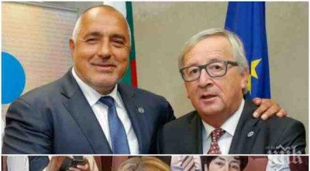 ексклузивно пик юнкер важна оценка борисов предстоящото европредседателство