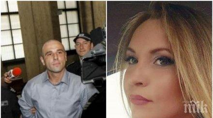 съдът реши години затвор стефан уби виола