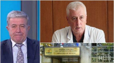 първо лице проговори професор спряган здравен министър генчо начев защити ген петров настъпил нечии интереси