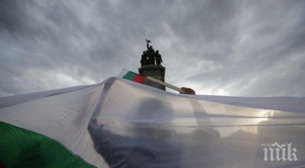 русия настоя българия пресече гаврите паметници съветски войници