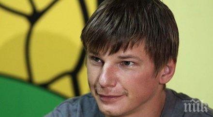 бивша звезда арсенал призна кръшках жена