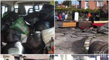 държава мургави наглеци тарашат даренията пострадалото потопа село ливада