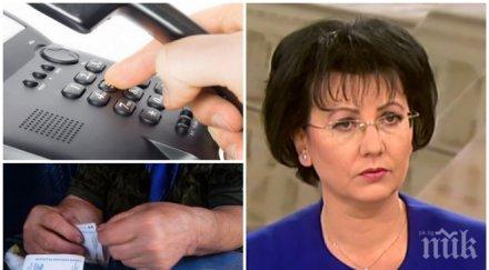 ексклузивно пик румяна арнаудова попаднала мрежата ало измамници обадили направо прокуратурата