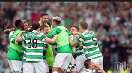 историческо постижение селтик феноменален рекорд