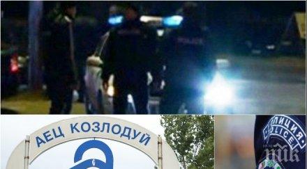 родна темида съдът върна работа пешко козлодуй псува руга полицай уволнен борисов взе бона обезщетение