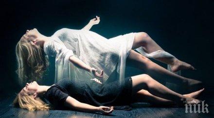 сензационно учени разкриха осъзнават хората смъртта