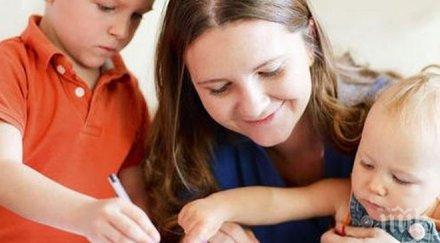 2100 родители искат детегледач програмата родители заетост