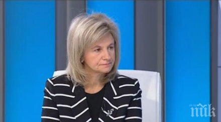 нигяр джафер разкри подкрепи дпс вота недоверие