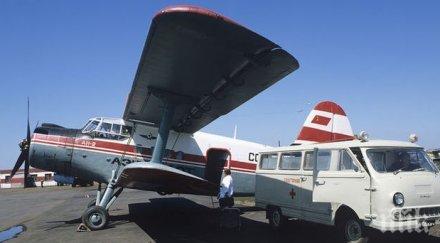 инцидент един загинал един ранен катастрофа самолет амурска област