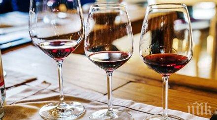 авангардно франция откриха гол ресторант