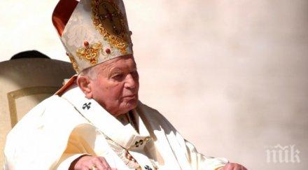 шаш откраднаха кръвта папа йоан павел