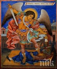 архангел михаил помага борим демоните силата съживява мъртъвци