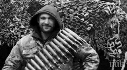 мина разкъса мултик един бойците десен сектор