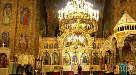 пет красиви имена празнуват