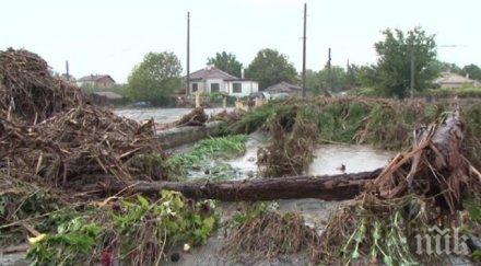 благородна кауза бургас организират благотворителен концерт пострадалите наводненията