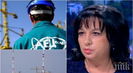 гореща тема теменужка петкова важни подробности удължения живот аец козлодуй бъдещето аец белене