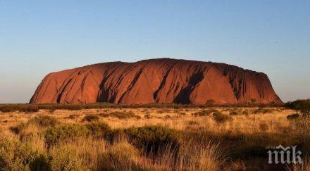 австралия забрани изкачването монолита улуру