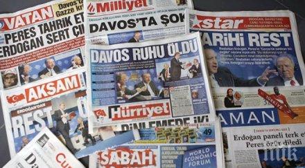 турция отне правата медии