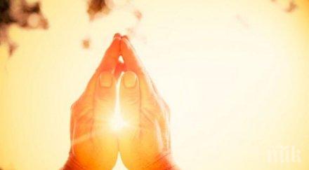 молитва защитава всички злини затвори всички седем нещастия седем ключалки