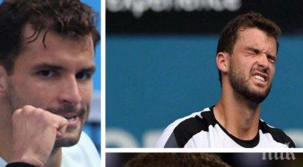 историческо гришо рекорден скок световната ранглиста