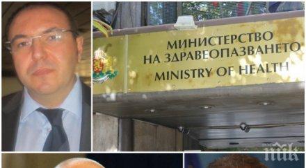 ексклузивно пик вече ясно новият здравен министър