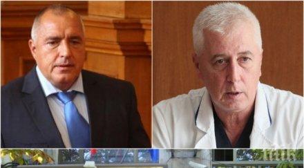 извънредно пик новият здравен министър