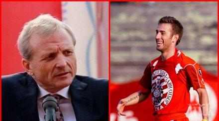 извънредно футболна бомба саботаж гриша ганчев