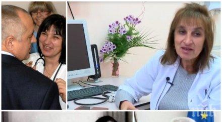 ексклузивно пик сестрата премиера откровена изповед политиката оставката здравния министър нарича вкъщи брат
