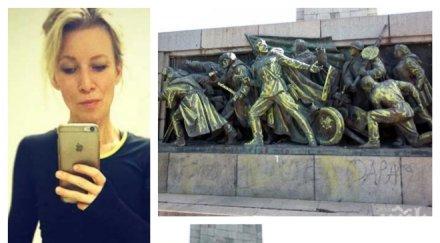 страшен скандал външно остра реакция русия съветската армия народът спаси българските евреи