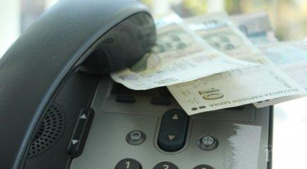 полицията задържа мулето боян прибрал близо два бона бургазлия