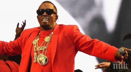 рапърът имена пак сменя псевдонима