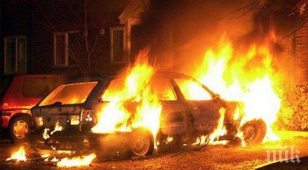 задържаха подпалвачите коли трилистник