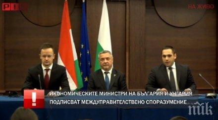 извънредно пик валери симеонов унгария близката българия страна обновена