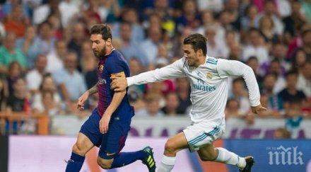 коледното класико официално час