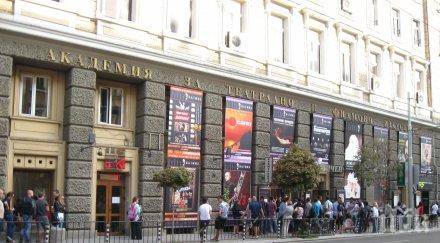 натфиз празнува премиери безплатни спектакли