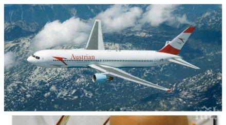 ужасяващ случай дете рак дцп свалено австрийските авиолинии