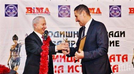 бившият премиер огнян герджиков връчва гран правосъдните награди