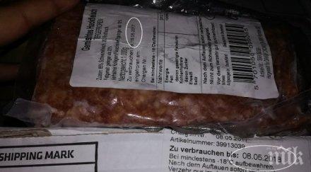 данъчни пловдив хванаха внос тона старо месо