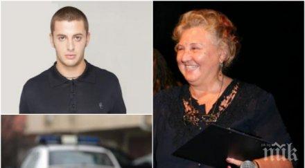 извънредно пик внукът директорката убиеца борисовата градина ликвидирал баща снимки обновена