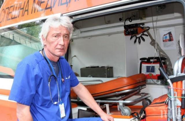 IN MEMORIAM! Почина един от символите на родната спешна помощ д-р Красимир Йорданов