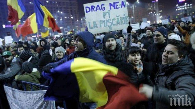 Недоволство! Масови протести в Румъния срещу корупцията