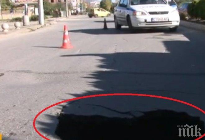 ШОК В КАЗАНЛЪК! 3-метрова дупка глътна кола