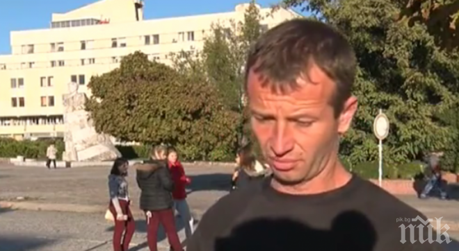 КУРИОЗ! Българин се оказа жител на Турция без да е стъпвал там