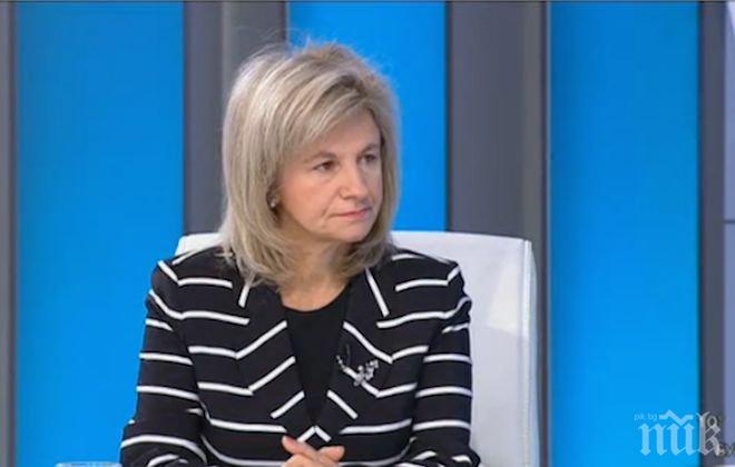 Нигяр Джафер разкри ще подкрепи ли ДПС вота на недоверие