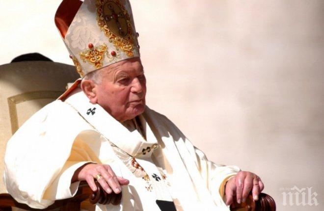 ШАШ! Откраднаха кръвта на папа Йоан Павел II