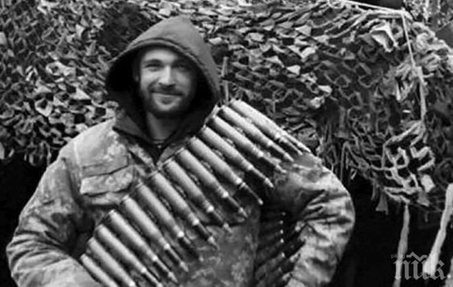 Мина разкъса Мултик - един от бойците на Десен сектор