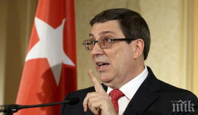 Кубинският външен министър: Няма доказателства за „акустични атаки“ срещу американските дипломати
