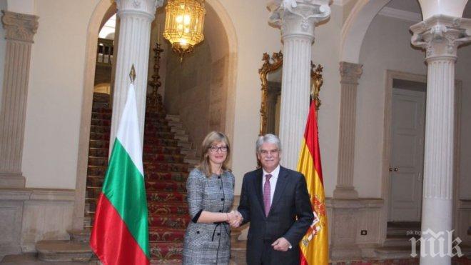 ВАЖНО! Испания ни подкрепя за Шенген