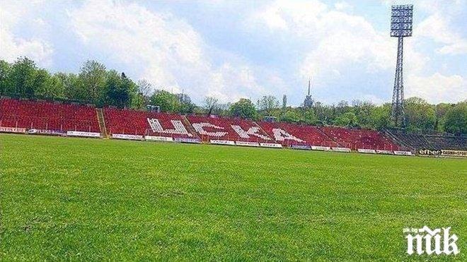 Неприятна новина за червените